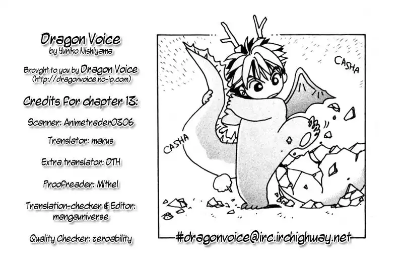 Dragon Voice Chapter 13 1